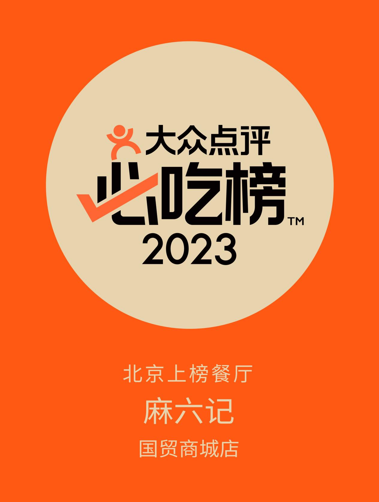 1744077806860080242.png 1744077806860080242.png